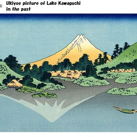 Villa Lupinus Kawaguchiko Fujikawaguchiko Zewnętrze zdjęcie